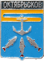    /Arms/Kamchatski_krai/oktyabrskoe_rf1_zn.gif