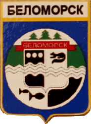    \Arms\Kareliya_respublika\belomorsk_s1_zn.gif
