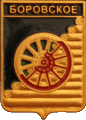    \Arms\Kareliya_respublika\borovskoe_rf2_zn.gif