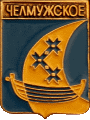    \Arms\Kareliya_respublika\chyolmuzhi_rf1_zn.gif