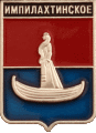    \Arms\Kareliya_respublika\impilahti_rf1_zn.gif