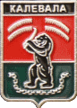    \Arms\Kareliya_respublika\kalevala_rf2_zn.gif