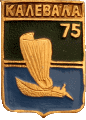    \Arms\Kareliya_respublika\kalevalski_c_rf1_zn.gif