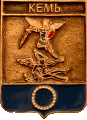    \Arms\Kareliya_respublika\kem_r2_zn.gif