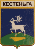    \Arms\Kareliya_respublika\kestenga_rf1_zn.gif