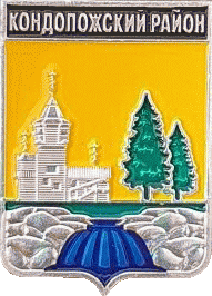    \Arms\Kareliya_respublika\kondopozhski_c_rf3_zn.gif