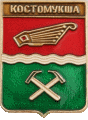    \Arms\Kareliya_respublika\kostomuksha_rf2_zn.gif