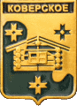    \Arms\Kareliya_respublika\koverskoe_rf1_zn.gif