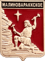    \Arms\Kareliya_respublika\malinovarakkskoe_rf1_zn.gif