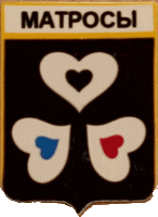    \Arms\Kareliya_respublika\matrosy_rf1_zn.gif