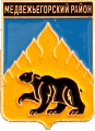    \Arms\Kareliya_respublika\medvezhiegorski_c_rf1_zn.gif
