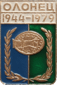    \Arms\Kareliya_respublika\olonets_s1_zn.gif