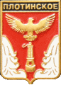    \Arms\Kareliya_respublika\plotinskoe_rf1_zn.gif