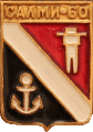    \Arms\Kareliya_respublika\salmi_fin1_zn.gif