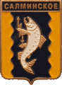    \Arms\Kareliya_respublika\salmi_rf1_zn.gif