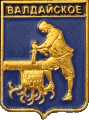    \Arms\Kareliya_respublika\valdaiskoe_rf1_zn.gif