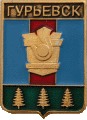   \Arms\Kemerovskaya_oblast\gurievsk_rf1_zn.gif
