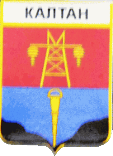    \Arms\Kemerovskaya_oblast\kaltan_rf1_zn.gif
