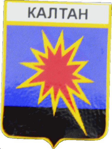    \Arms\Kemerovskaya_oblast\kaltan_rf4_zn.gif