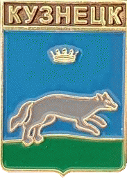    \Arms\Kemerovskaya_oblast\novokuznetsk_st9_zn.gif