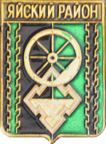    \Arms\Kemerovskaya_oblast\yaiski_c_rf2_zn.gif