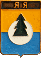    \Arms\Kemerovskaya_oblast\yaya_rf1_zn.gif