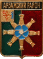    \Arms\Kirovskaya_oblast\arbazhski_c_rf1_zn.gif