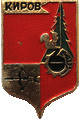   \Arms\Kirovskaya_oblast\kirov_s1_zn.gif