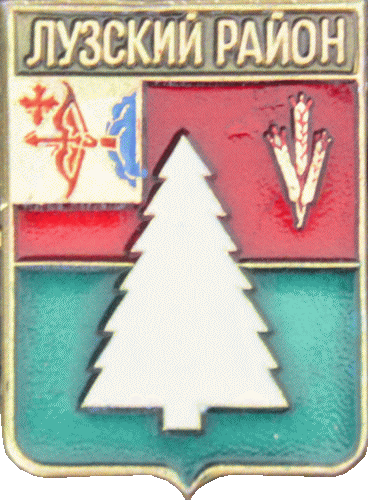    \Arms\Kirovskaya_oblast\luzski_c_rf2_zn.gif