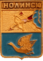    \Arms\Kirovskaya_oblast\nolinsk_r1_zn.gif