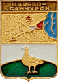    \Arms\Kirovskaya_oblast\sanchursk_r1_zn.gif