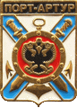    \Arms\Kitai\lyuishunkou_kit1_zn.gif