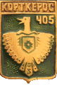    \Arms\Komi_respublika\kortkerosski_c_rf1_zn.gif