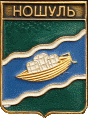    \Arms\Komi_respublika\noshul_rf2_zn.gif