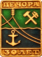    \Arms\Komi_respublika\pechora_rf1_zn.gif