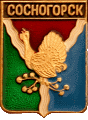    \Arms\Komi_respublika\sosnogorsk_rf2_zn.gif