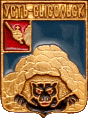    \Arms\Komi_respublika\syktyvkar_k1_zn.gif