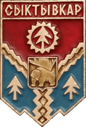    \Arms\Komi_respublika\syktyvkar_s1_zn.gif