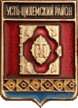    \Arms\Komi_respublika\ust-tsilemski_c_rf3_zn.gif