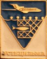    \Arms\Komi_respublika\ust-tsilma_s1_zn.gif