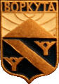    \Arms\Komi_respublika\vorkuta_rf1_zn.gif