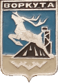    \Arms\Komi_respublika\vorkuta_s1_zn.gif