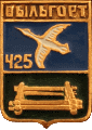    \Arms\Komi_respublika\vylgortskoe_rf1_zn.gif