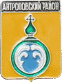    /Arms/Kostromskaya_oblast/antropovski_c_rf1_zn.gif