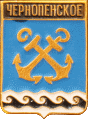    /Arms/Kostromskaya_oblast/chernopenskoe_rf1_zn.gif