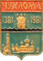   /Arms/Kostromskaya_oblast/chuhloma_s1_zn.gif