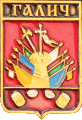    /Arms/Kostromskaya_oblast/galich_r1_zn.gif