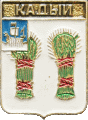    /Arms/Kostromskaya_oblast/kadyi_k1_zn.gif