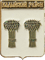    /Arms/Kostromskaya_oblast/kadyiski_c_rf1_zn.gif