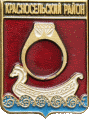    /Arms/Kostromskaya_oblast/krasnoselski_c_rf1_zn.gif